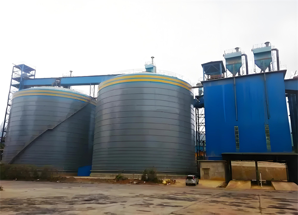 三家镇球团钢板仓